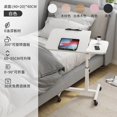thumbnail image 1 of Mobile Computer Desk Study Table Laptop Stand Shelf Bedside Table Laptop Adjustable Desk PC Bed Table For Home Room Furniture My Lux Decor Round, 1 of 10