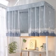 thumbnail image 1 of Ikemiter Printed Dormitory Bed Curtain, Shade Cloth for 4/4.5 inch Bunk Bed with Rope & Clasp, 1 of 5