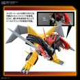 thumbnail image 2 of Bandai Hobby - Mashin Hero Wataru - HG - Jyakomaru Model Kit, 2 of 12