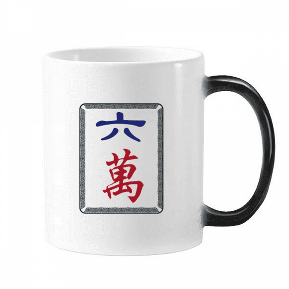 Mahjong Million 6 Tiles Pattern Changing Color Mug Morphing Heat Sensitive Cup With Handles 350ml
