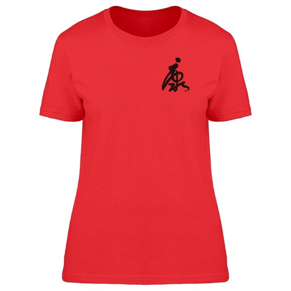 "Peaceful" In Chinese Tee Men's -Image by Shutterstock