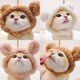 thumbnail image 2 of Gato Cap Oso Peluche Cabeza Usar Sombrero Lindo Para Mascotas Vestir Tejido Cálido Diadema Gatito Cachorro Cosplay Accesorios De Disfraces, 2 of 4