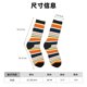 thumbnail image 3 of Balery Colorful Pastel Stripes Calcetas Largas con Estampado para Hombre y Mujer – Suaves y Transpirables, Talla Única (US 5-11), 3 of 6