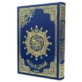 thumbnail image 4 of Tajweed Holy Quran - Economic Edition (Size 10" x 14") - [Hard Cover, Assorted Colors], 4 of 5