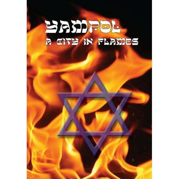 A City in Flames: Yizkor (Memorial) Book of Yampol, Ukraine (Paperback) by Judy Wolkovitch, Leon Gellman
