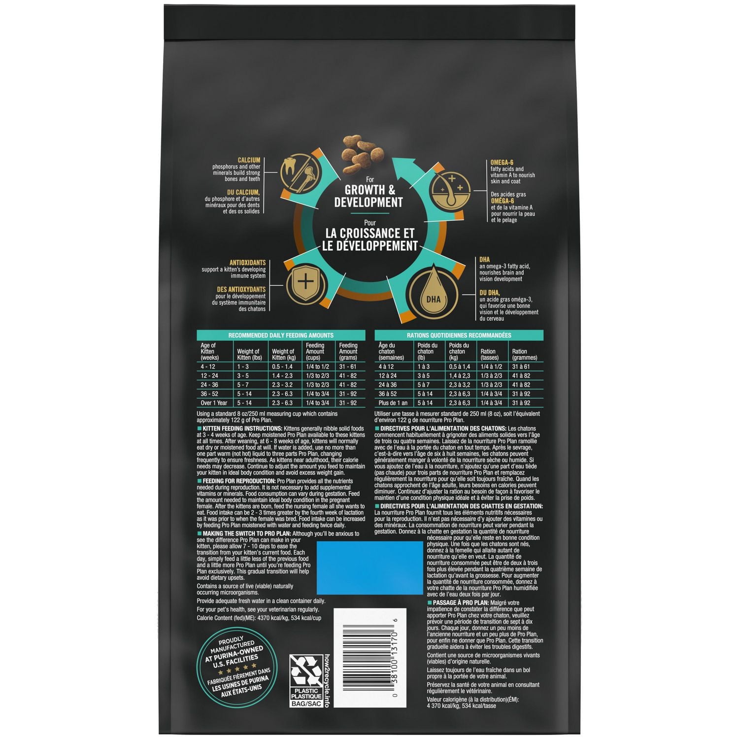 Purina Pro Plan Development Chicken & Rice Formula, Dry Kitten Food