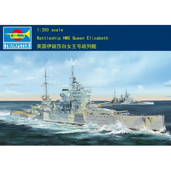 Trumpeter 1/350 05324 HMS Queen Elizabeth
