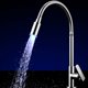 thumbnail image 2 of Yuarrent Grifo de agua LED colorido Control de temperatura Grifo de corriente de agua Grifo para baños de cocina Juegos de accesorios de baño 1 color, 2 of 6