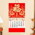 vnanda 12 Monthly Calendar 2024 Year of the Dragon Wall Calendar Lunar vnanda 12 Monthly Calendar 2024 Year of the Dragon Wall Calendar Lunar