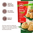 thumbnail image 5 of MTR Instant Masala Rava Idli Mix - Ready to Cook Authentic Indian Breakfast, Lunch, Dinner or Snack Meal - No Added Preservatives - A Quick & Easy Recipe Suitable for Vegetarians - (500g, Pack of 2), 5 of 7