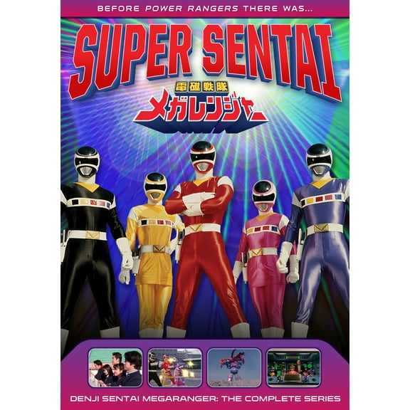 Power Rangers: Denji Sentai Megaranger: The Complete Series