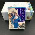 thumbnail image 2 of Water Margin 108 Heroes Playing Cards Set Early Learning Educational Chinese Literature Flashcard Game 2 Decks, 2 of 10