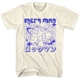 thumbnail image 1 of Mega Man 72K Planet Natural Adult T-Shirt, 1 of 2