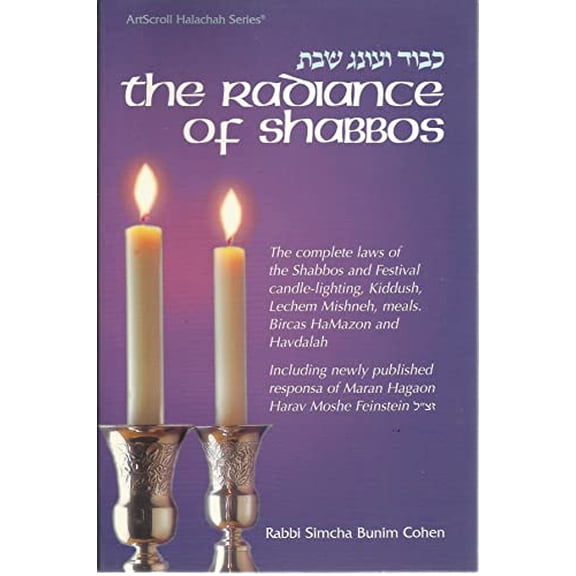 Pre-Owned Radiance of Shabbos (Paperback) 9780899062136
