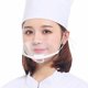 thumbnail image 5 of 10 protectores faciales reutilizables en blanco, cubierta facial para boca y nariz, protector facial antisaliva, protección facial antisalpicaduras para hombres y mujeres TUNC Sencillez, 5 of 5