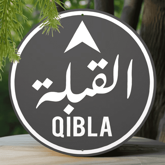 Arab Mecca Direction Theme Metal Wall Art Sign - 8x8 Inch Vintage 2D Design Aluminum Plaque, Suitable for Indoor/Outdoor Decor, Bar and Cafe | Predrilled for Easy Installation