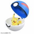 thumbnail image 5 of Takara Tomy: Pokemon MonColle (Monster Collection) MB-02 Great Ball, 5 of 5