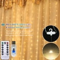 thumbnail image 3 of Graflsoa Lumières de Rideau Télécommandées Alimentées par USB 300 LED avec 8 Modes, Blanc Chaud, Éclairage Décoratif Intérieur/extérieur pour Fêtes, Jardins, et Plus, 3 of 6