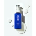 thumbnail image 4 of Sekkisei Emulsion, 4 of 7