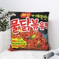 thumbnail image 2 of Funda de almohada con diseño de fideos picantes coreanos, fundas de cojín con diseño de memes, lavables y estampadas para decorar sillas, 2 of 4