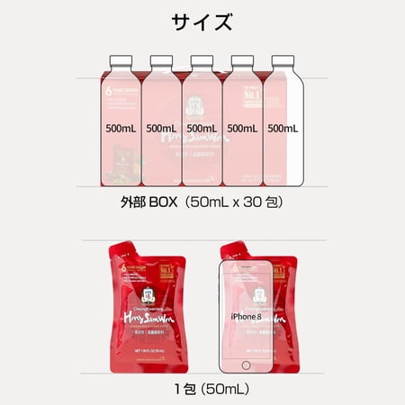 正官庄 紅蔘元 ホンサムウォン 50ml パウチ 5袋 まとめ買い