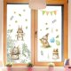 thumbnail image 4 of Cute Bunny Carrot Wall Stickers, sacinora DIY Rabbit Cartoon Animal Wall Decals Removable Vinyl Peel and Stick for Window Living Room Children's Room, 4 of 4