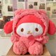thumbnail image 3 of 25Cm Kawaii Sanrio Plush Doll Toy Cute Hello Kitty Cinnamoroll My Melody Kuromi Pochacco Lovely Anime peluche Toys Gift For Kids, 3 of 5