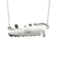 thumbnail image 4 of Collar con Dije ZAB Diseño del Nombre Fabiola En Plata Ley .925, 4 of 4