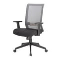 thumbnail image 3 of UrbanPro Linear Mesh Adjustable Office Desk Chair, 3 of 6