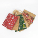 thumbnail image 2 of Venta al por mayor de alta calidad personalizada casarse con bolsas de papel de regalo de vacaciones de Navidad bolsa de papel Sincero Hogar, 2 of 6