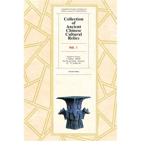 Pre-Owned Collection of Ancient Chinese Cultural Relics, Volume 1: Primitive Society (1.7 Million - 4000 Bc) and the Xia and Shang Dynasties (21st - 11th Century Bc) (Hardcover)