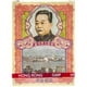 thumbnail image 1 of Po Chai Pills Herbal Supplement (Supports Immune and Gastrointestinal System) (10 vials) (3 Boxes), 1 of 5