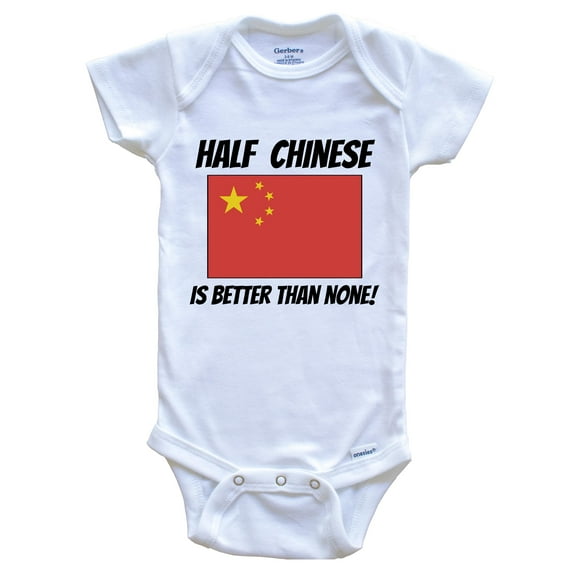 Half Chinese Is Better Than None China Flag Funny Baby Bodysuit, 0-3 Months White