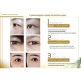 thumbnail image 3 of 2 uds máscara de ojos de colágeno dorado parches de eliminación de círculos oscuros para el cuidado de la cara Ygjytge Cuidado Belleza, 3 of 7