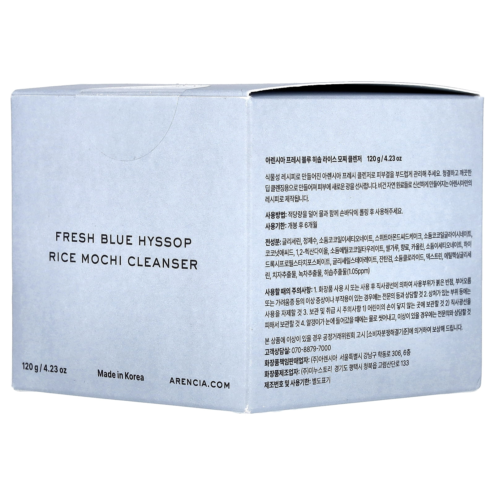 Arencia Fresh Blue Hyssop Rice Mochi Cleanser, 4.23 oz (120 g)