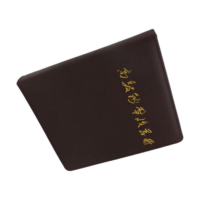 Funda para dinero Injueey organizador de billetes negro 27,5 x 24 x 4 cm