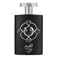 thumbnail image 4 of Lattafa Perfumes Al Qiam Silver for Unisex Eau de Parfum Spray, 3.4 Ounce, 4 of 4