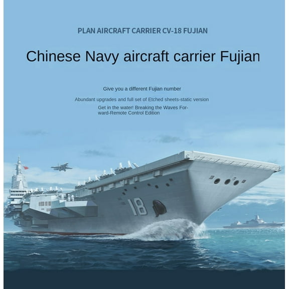 Trumpeter 1001 1/700 China PlAN Aircraft Carrier CV-18  FUJIAN RC Model Kit