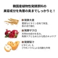 thumbnail image 3 of Mixsoon Bean Cream Crema Facial Hidratante Unisex, 50 g &ndash; Extracto de Frijol Fermentado, 3 of 6