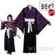 thumbnail image 3 of Peluca de disfraz de cosplay de Kokushibo, peluca de Anime para cosplay, kimono morado, peluca de Tsugikuni Michikatsu, trajes de juego de rol de demonio para fiesta, Carnaval, 3 of 5