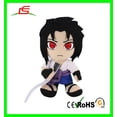 thumbnail image 3 of Test-Naruto Uchiha Sasuke Plush Doll, 3 of 4