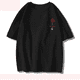 thumbnail image 1 of Camiseta de algodón de moda para hombres y mujeres, holgada, de manga corta, estilo chino, cómoda, transpirable, capa base, 1 of 4