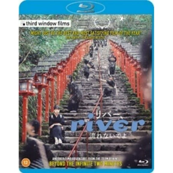 River - All-Region/1080p (Blu-ray), Third Window, Drama