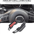 thumbnail image 3 of 10Pcs Paddles Extension Steering Wheel Direct Shift Paddle Extension Aluminum Alloy for -5 Axela (Black), 3 of 5