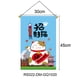 thumbnail image 4 of Cadena de Casa Restaurante Lucky Cat WDOplteas, 4 of 9