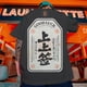 thumbnail image 3 of Nueva camiseta de moda para hombre, camiseta de manga corta con estampado de texto de bendición en 3D para hombre, ropa de hip hop callejero para hombre, camisetas holgadas de gran tamaño, 3 of 5