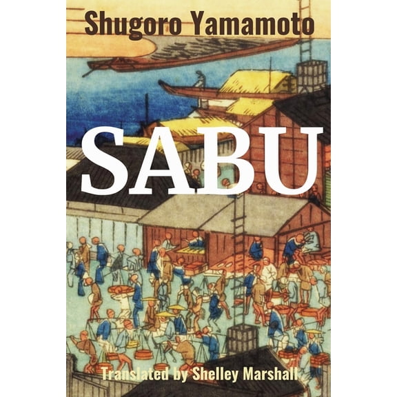 Sabu, (Paperback)