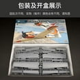 thumbnail image 3 of Kitty Hawk Assembled Plastic Aircraft Model Kit KH32014 T-28B/D Trojan Trainer 1/32 Scale, 3 of 6