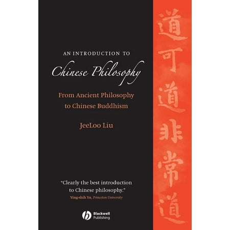 ISBN 9781405129503 product image for An Introduction to Chinese Philosophy : From Ancient Philosophy to Chinese Buddh | upcitemdb.com