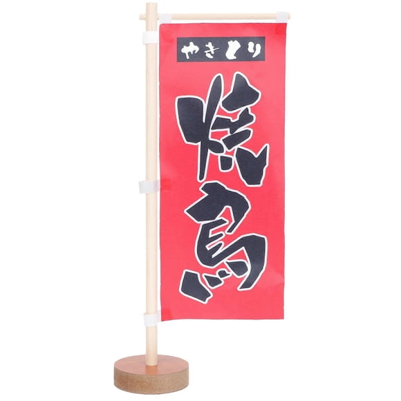 Japanese Sushi Flag Desktop Decorative Japanese-style Desk Flag Cuisine Decoration